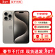 蘋(píng)果【京配速發(fā)】蘋(píng)果15pro iPhone15pro全網(wǎng)通5G 蘋(píng)果手機 原色鈦金屬 6.1寸 128G 店保2年+配件禮包