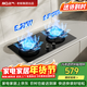 名氣（MQ）【老板出品雙翼蓮花全尺寸】燃氣灶天然氣5.2kW家用68%熱效率嵌入式煤氣灶雙灶猛火灶具JZT-A6675B