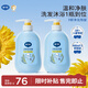 戴·可·思戴可思 兒童洗發(fā)沐浴二合一牛奶香燕麥提取物800ml*2瓶裝