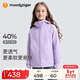 moodytiger【奶皮衣】?jì)和馓追里L(fēng)高彈春秋男童外套吸濕排汗舒適女童運動(dòng)衣