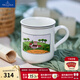 德國唯寶（Villeroy&Boch）田園納夫系列 進(jìn)口馬克杯 杯子 創(chuàng  )意個(gè)性潮流田園風(fēng)情復古水杯 小村莊 300ml