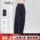 百圖（betu）女裝2025年冬季新款牛仔闊腿褲高級感腳口內拼格子褲子女2510T82 深牛仔藍 M