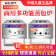 以諾九鼎王蒸包子機商用蒸饅頭電熱燃煤氣小籠包爐大包蒸汽爐節能早餐店腸粉 燃氣單孔【帶風(fēng)機/要插電】