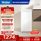 海爾（Haier）波輪洗衣機全自動(dòng) 3KG迷你嬰兒洗衣機 小型內衣褲洗 除菌除螨 換新補貼XQB30-ER57N