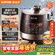 蘇泊爾（SUPOR）【廚房好年貨】全自動(dòng)智能預約電壓力鍋5L觸控家用煲湯球釜內膽SY-50YC9001Q電飯煲高壓鍋4-6人