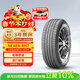 NEXEN耐克森 輪胎 235/60R18 103H RH7  原配現代勝達 
