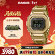 卡西歐（CASIO）手表男G-SHOCK經(jīng)典金屬小方塊運動(dòng)日韓表情人節禮物GMW-B5000GD-9