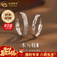 中國黃金（CHINA GOLD）木與枝情侶對戒足銀連理枝活口銀戒指新年實(shí)用生日禮物送男女友 今/次日達*足銀*木與枝情侶戒指【品牌禮盒】