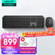 羅技（Logitech）無(wú)線(xiàn)鍵盤(pán)MX Keys S藍牙鍵盤(pán)Keys升級版高端辦公鍵盤(pán)無(wú)線(xiàn)鍵鼠套裝全尺寸家用充電背光宏自定義108鍵 Keys S+Anywhere3s【黑色高端套裝】