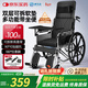 護大夫輪椅輕便折疊癱瘓老人專(zhuān)用出行帶坐便可全躺可大小便多功能小護士