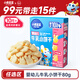 小鹿藍藍任選嬰幼兒牛乳小餅干80g 寶寶餅干嬰兒零食早餐10個(gè)月+ 益智造型