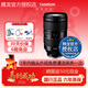 騰龍官方正品國行鏡頭28-200mm F/2.8-5.6 Di III RXDA071口全畫(huà)幅微單鏡頭大變焦旅游打鳥(niǎo)踏青 索尼全幅E口 官方標配( 卡色UV+清潔套+紙繩）不要贈品減100