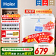 海爾（Haier）【雙重補貼】小神螺洗衣機半自動(dòng)雙缸雙桶9KG強力去污操作簡(jiǎn)單老人輕松用移動(dòng)腳輪可挪動(dòng)以舊換新 雙風(fēng)干 操作簡(jiǎn)單 雙桶雙側通風(fēng)孔 送貨上門(mén) 雙缸 11kg
