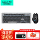 羅技（Logitech）琥珀系列K98M鍵鼠套裝無(wú)線(xiàn)藍牙雙模機械鍵盤(pán)G502HERO熱插拔AI客制化游戲辦公電腦筆記本鍵盤(pán)鼠標套 K98M+G502無(wú)線(xiàn)【鍵鼠套裝】