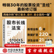 股市長(cháng)線(xiàn)法寶（第6版）杰里米西格爾著(zhù) 中信出版社圖書(shū)