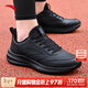 安踏男鞋運動(dòng)鞋男冬季耐磨減震防滑跑步鞋黑色網(wǎng)面軟底輕便通勤鞋子男 【推薦款-防潑水皮面】基礎黑5541-13 42 (260mm)