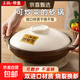 砂鍋煲家用燃氣灶煤氣專(zhuān)用耐高溫干燒不裂小煲仔飯砂鍋陶瓷鍋沙鍋 2.8L-帶蓋【天然原陶 干燒不裂】適用5-6人 2.8L