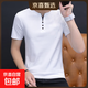高品質(zhì)純棉男士短袖t恤夏季薄款半袖潮流V領(lǐng)體恤打底衫上衣修身WF YT120白色 純棉T恤 L 建議110-125斤