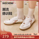 斯凱奇（Skechers）復古德訓鞋女2025新款秋季平底休閑鞋外穿百搭運動(dòng)板鞋185236