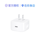 Apple 40W 動(dòng)態(tài)電源適配器 (至高 60W) 白色 適用于指定型號