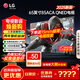 LG 65/75/86英寸QNED系列電視 智能4K超高清144HZ高刷 Mini LED全面屏量子點(diǎn)技術(shù)超薄家用平板電視機 65英寸 65QNED85ACA