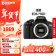 佳能（Canon）EOS 750D 760D 800D 850D 77D 二手單反相機高清數碼照相機 99新 750D EF 18-55mm STM 套餐二【75%用戶(hù)的選擇 免費升級套餐三】 99新