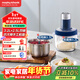 摩飛電器（Morphyrichards）絞肉機 和面機家用套娃絞餡碎肉一體機多功能攪拌料理機揉面機 大容量雙杯配置 3.2L+2.5L MR9407
