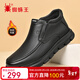 蜘蛛王男鞋2025冬季新款加絨保暖棉鞋牛皮舒適中老年爸爸鞋 黑色 40