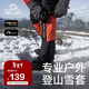 伯希和（Pelliot）雪套戶(hù)外徒步防水防沙防風(fēng)CORDURA耐磨腿套鞋套165039010橙色L碼