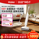 海爾（Haier）可水洗洗地機A3Mix【1機6用 22000Pa大吸力 平躺防纏 熱水洗】洗拖吸一體自動(dòng)清洗拖地機