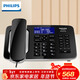 飛利浦（PHILIPS）錄音電話(huà)機 固定座機 辦公家用 中文菜單 自動(dòng)錄音 可錄音1000小時(shí) CORD495黑色