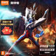 布魯可積木人傳奇版終極賽羅 男生玩具手辦模型新年貨送禮物情人節