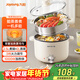 九陽(yáng)（Joyoung）電煮鍋電熱鍋泡面火鍋宿舍小電鍋電蒸鍋寢室2.5L蒸煮一體蒸屜蒸籠電蒸鍋HG25-G201S