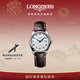 浪琴（LONGINES）瑞士手表 名匠系列女士皮帶機械表 L22574783新年禮物 銀色
