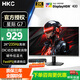 HKC27英寸2K高清220Hz顯示器屏幕高刷FastIPS硬件低藍光HDR400三角洲打瓦1ms獵鷹二代G27H2DPro 2K/235Hz/10Bit/非升降星際G7