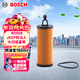 博世（BOSCH）機油濾芯濾清器格0541JEEP牧馬人大切諾基角斗士自由光300C大捷龍