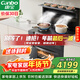 康寶（Canbo）集成灶一體式蒸烤一體機家用變頻大風(fēng)力4.8kw猛火定時(shí)灶智能語(yǔ)音煙灶烤聯(lián)動(dòng) JJZY-ZKS9液化氣