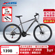 喜德盛（xds）山地自行車(chē)黑客380禧瑪諾后撥21速26輪碟剎入門(mén)學(xué)生車(chē) 2026款-灰/黑17寸（165-180cm）
