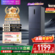 華凌美的出品271升冰箱小型三開(kāi)門(mén)一級能效雙變頻風(fēng)冷無(wú)霜雙凈味家用租房電冰箱HR-282WTPZ國家補貼
