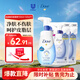多芬（Dove）氨基酸洗面奶400ml套裝 控油清潔綿補水保濕舒緩肌膚