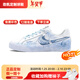 耐克（NIKE）新年禮物球鞋定制  Court Royale 雨過(guò)天晴潑墨做舊手繪低幫男女 雨過(guò)天晴 41 支持鑒定 假一賠k