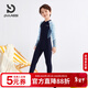 普拉施（PULASSI）兒童泳衣泡溫泉長(cháng)袖長(cháng)褲2025新款防寒保暖專(zhuān)業(yè)游泳衣男童 海霧藍 130 14碼 (130-140cm)建議46斤-60斤