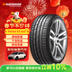 韓泰（Hankook）汽車(chē)輪胎 245/50R18 104Y K117 適配小鵬P7/奔馳V級/奔馳S/寶馬X3