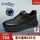 金利來(lái)（Goldlion）【新年禮物】男鞋輕便休閑免系緩震氣墊增高鞋G527530488AAE黑40