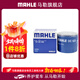 馬勒（MAHLE）機濾機油濾芯格濾清器發(fā)動(dòng)機保養專(zhuān)用適配起亞現代 OC523 瑞納 10-16款 1.4L 1.6L