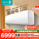 海信（Hisense）4匹掛機/5匹 易省電 空調掛機 壁掛式大功率變頻空調 家用商店餐館車(chē)間廠(chǎng)房單位學(xué)?？焖倮渑澞?5匹一級能效FKFR-120GW/B5E3EA