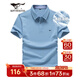 七匹狼短袖T恤男夏季商務(wù)保羅衫POLO冰爽抗菌翻領(lǐng)打底衫男裝冰絲涼感 淺藍色-5A抗菌冰爽透氣 XL (175)