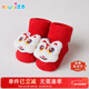 優(yōu)奇冬季寶寶襪子新生兒紅色加厚毛圈防滑點(diǎn)膠嬰兒襪子中筒公仔新年襪