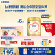 飛鶴臻愛(ài)倍護 嬰兒配方奶粉2段(6-12個(gè)月) 900g*6罐 乳鐵蛋白