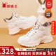 蜘蛛王女鞋春秋季運動(dòng)鞋2025純牛皮老爹鞋女士真皮厚底增高休閑鞋子女款 米色【真皮絨里】 39 (245mm)